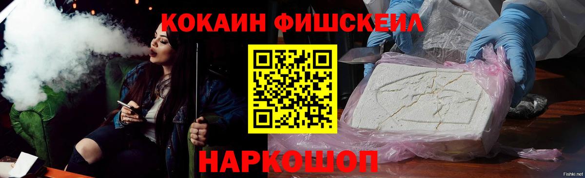 Кокаин Боливия  COCAIN  Вход с VPN  Кириши  COCAIN Перу 