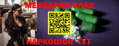 амф Коммунар