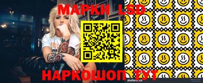 амф Коммунар