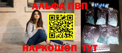 амф Коммунар
