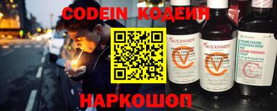 амф Коммунар