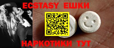 амф Коммунар