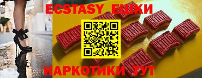 амф Коммунар