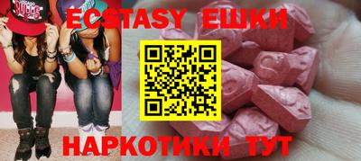 амф Коммунар