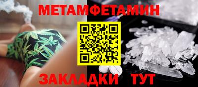 гидропоника Конаково