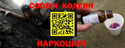 амф Коммунар