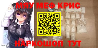 амф Коммунар