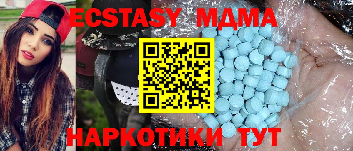 Кириши  MDMA Molly  Вход с VPN  MDMA  MDMA VHQ 