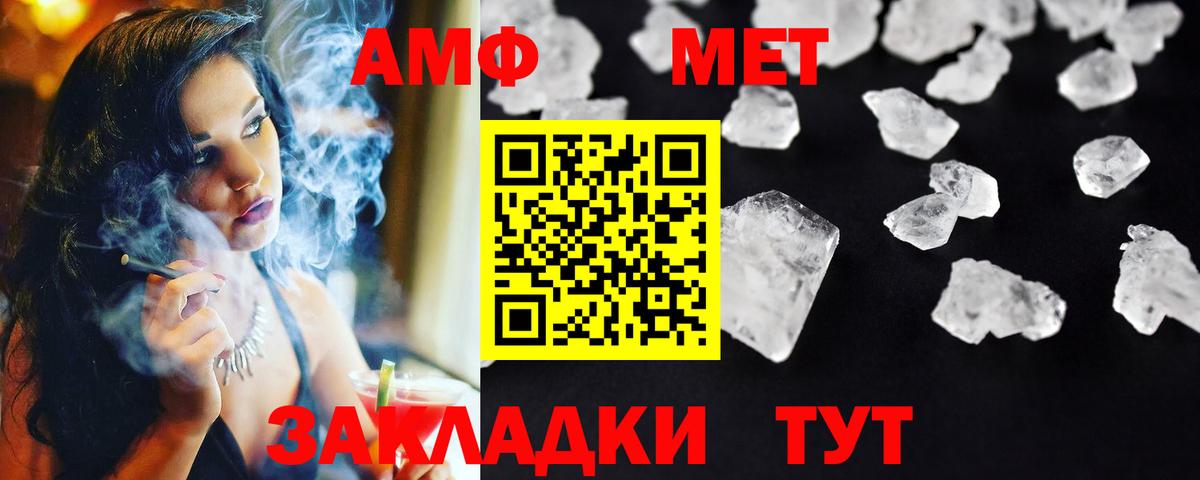 Бошки Шишки  MDMA  Мефедрон кристаллы  Кириши  ГАШ  Вход с VPN  Cocaine 